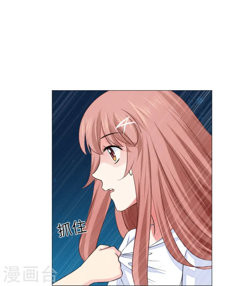 第170话 小宝宝乖乖！-第171话