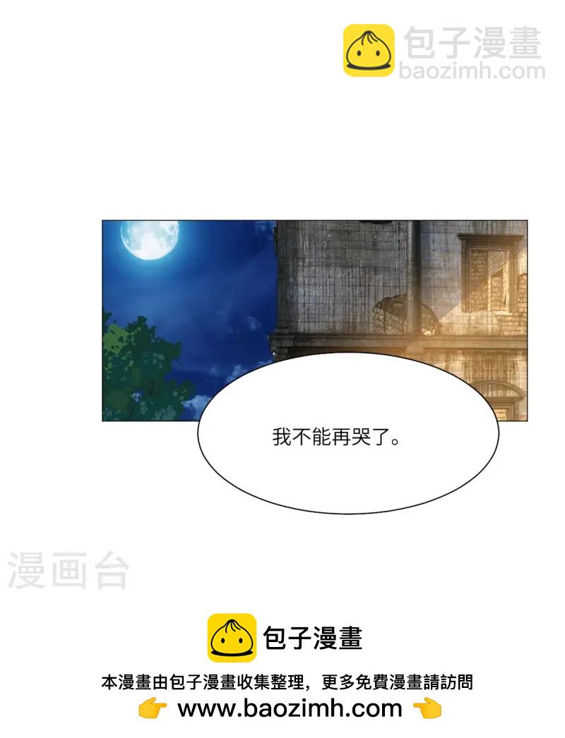第170话 小宝宝乖乖！-第171话