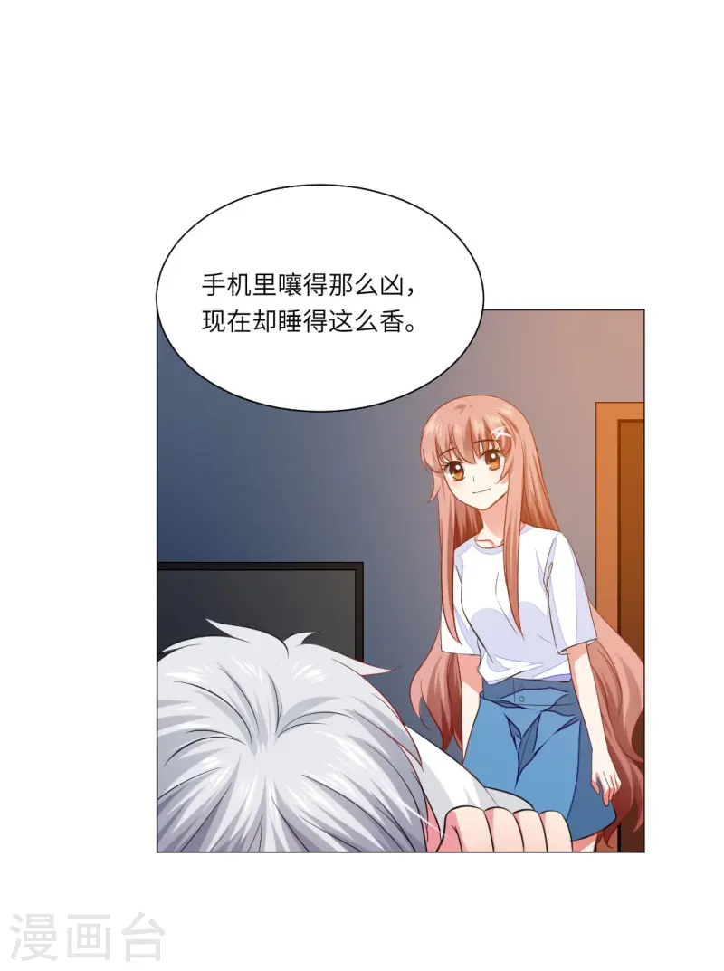 第170话 小宝宝乖乖！-第171话