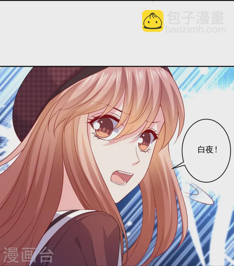 第172话 你怎么来了-第173话