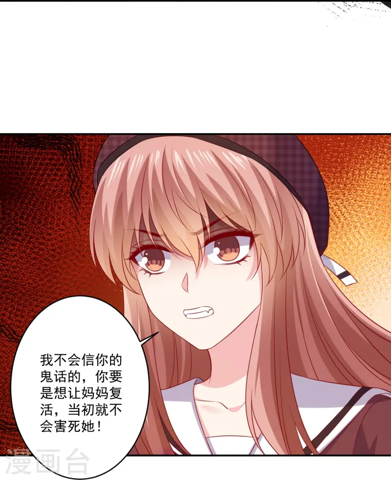 第172话 你怎么来了-第173话