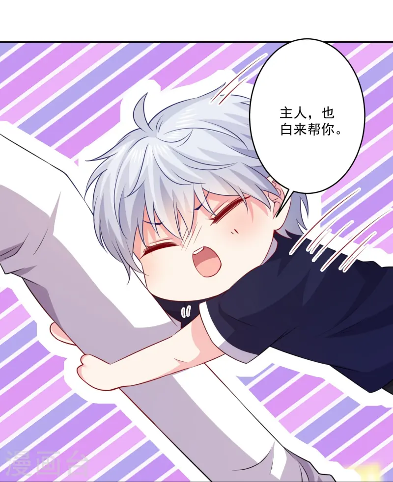 第172话 你怎么来了-第173话