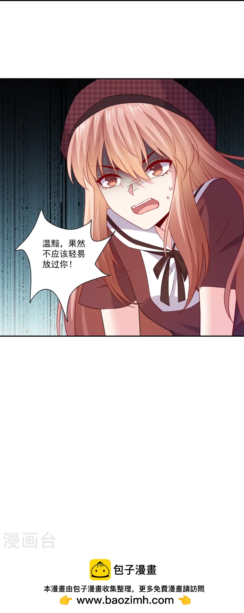 第172话 你怎么来了-第173话