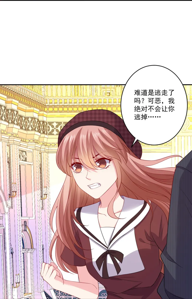 第172话 你怎么来了-第173话