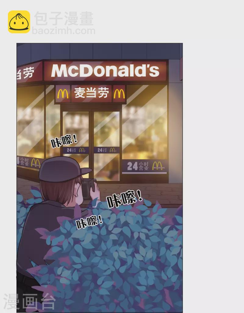 第19话 白夜的绯闻！-第19话