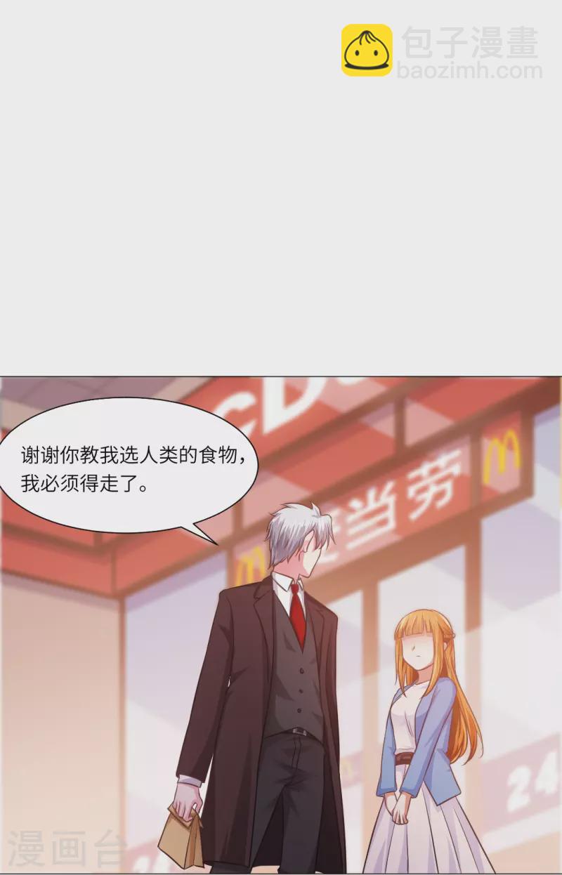 第19话 白夜的绯闻！-第19话