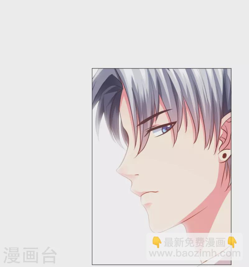 第19话 白夜的绯闻！-第19话