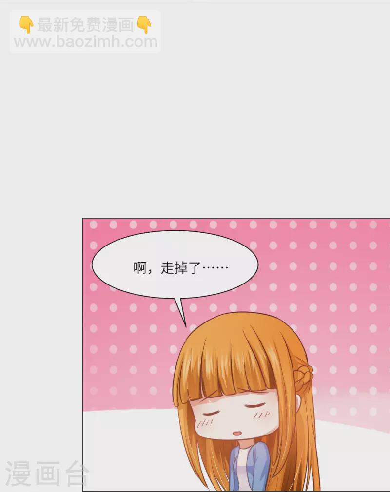 第19话 白夜的绯闻！-第19话