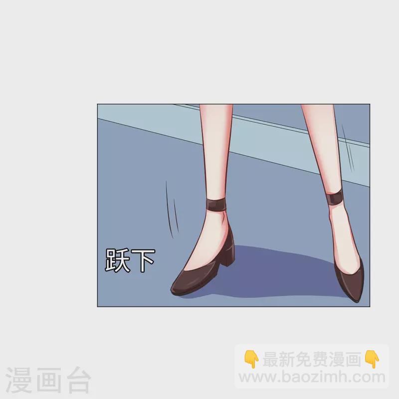 第19话 白夜的绯闻！-第19话