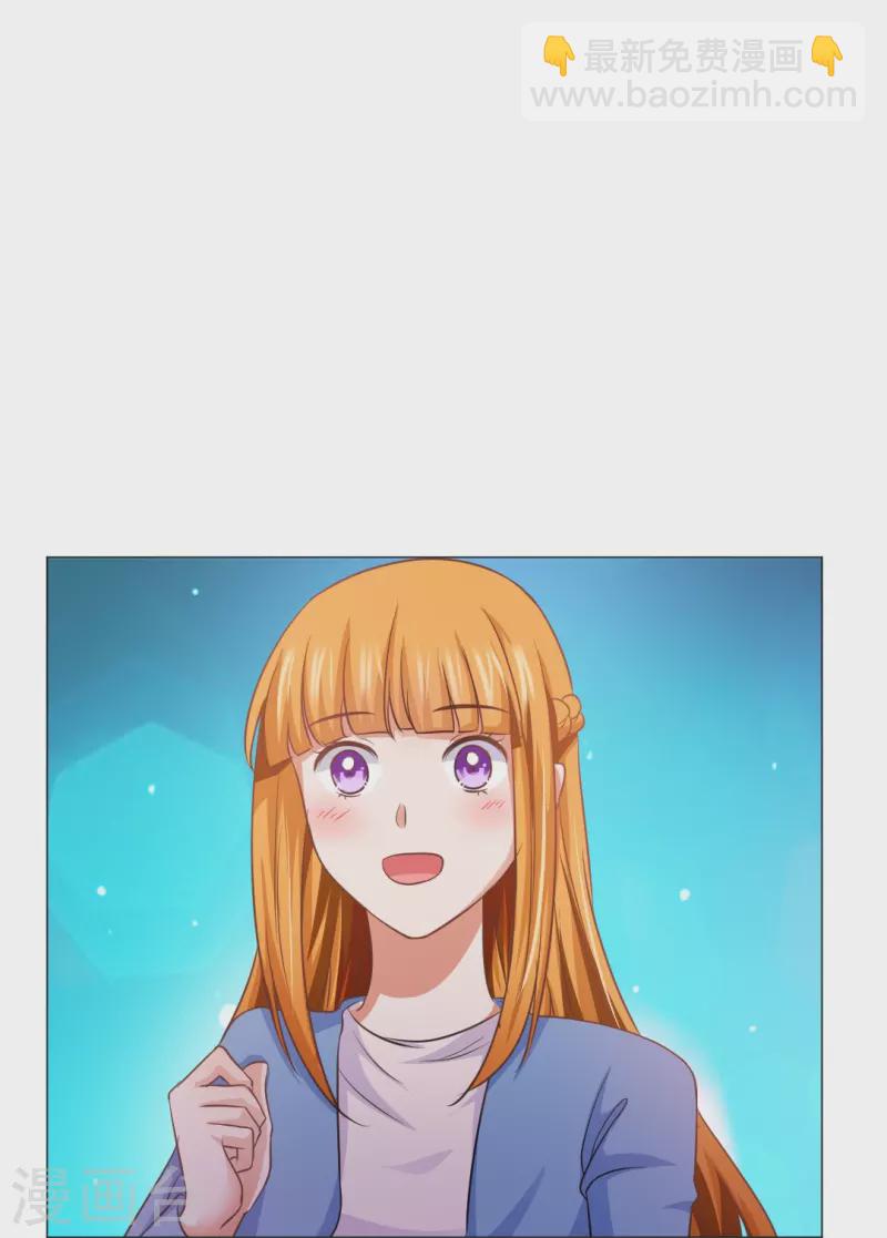 第19话 白夜的绯闻！-第19话