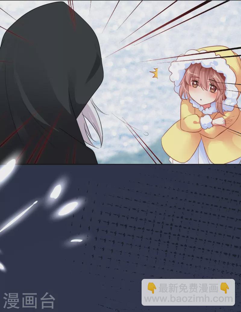 第3话 啊呀！是吸血鬼！-第3话