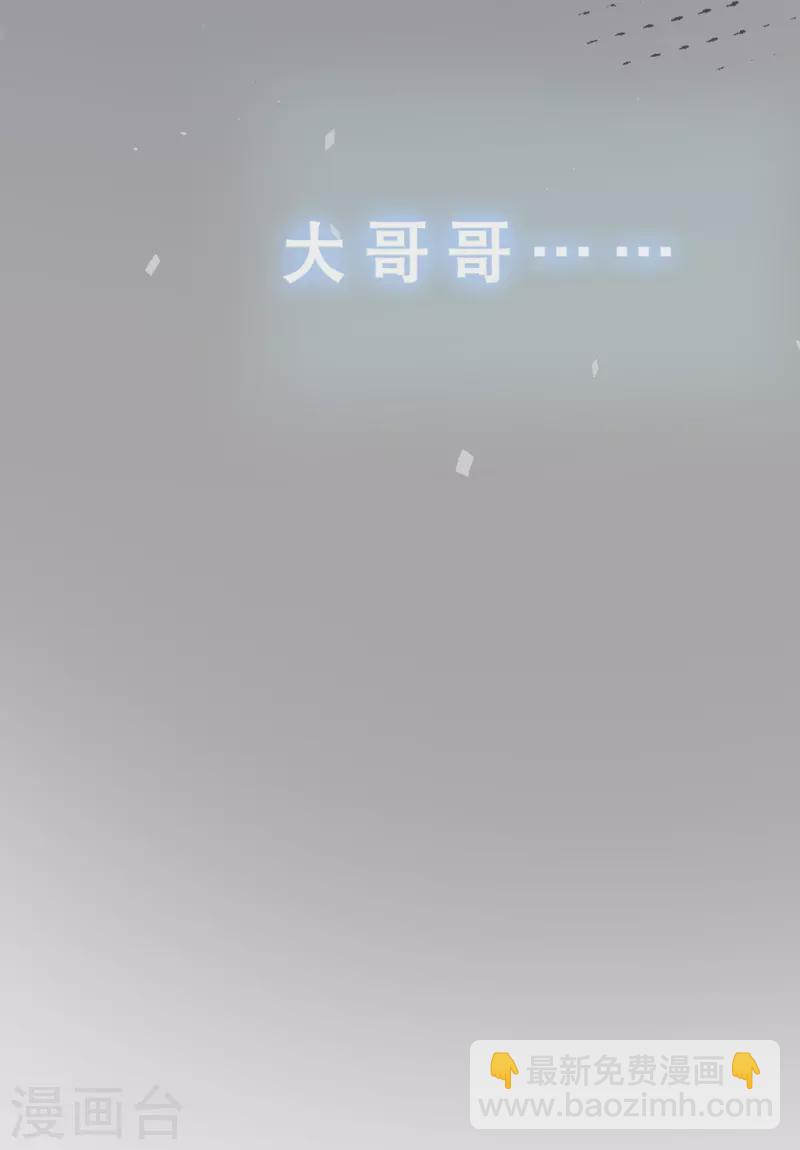 第3话 啊呀！是吸血鬼！-第3话