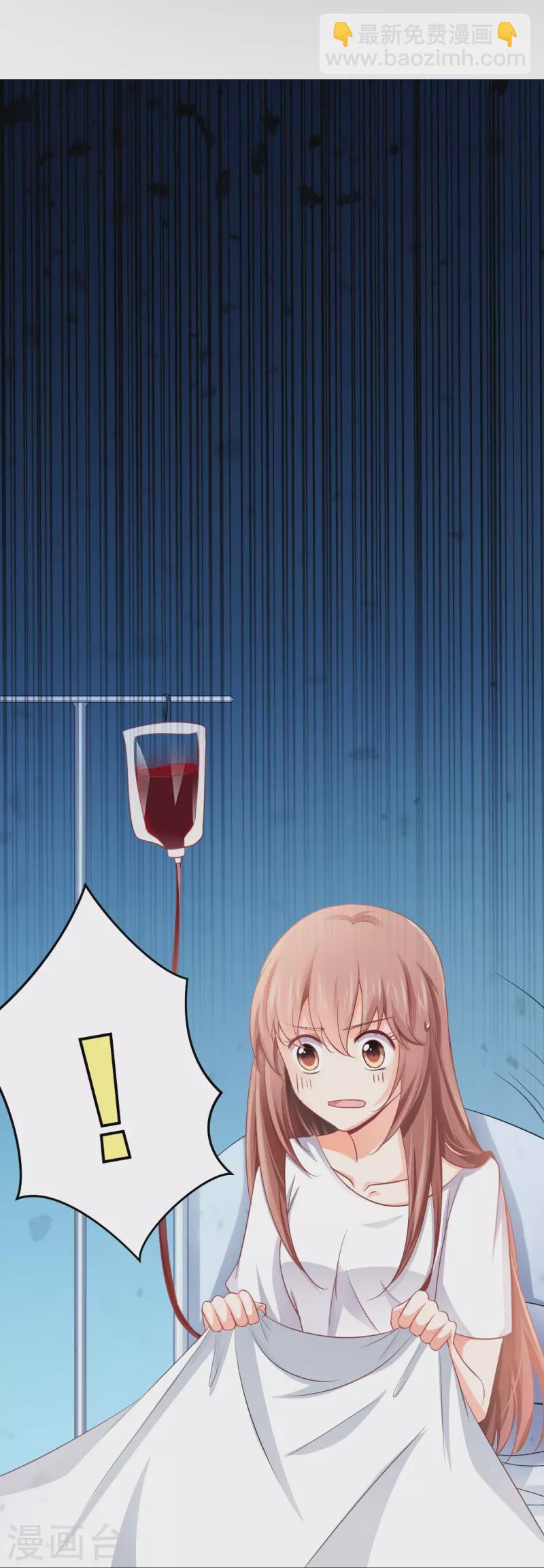第3话 啊呀！是吸血鬼！-第3话