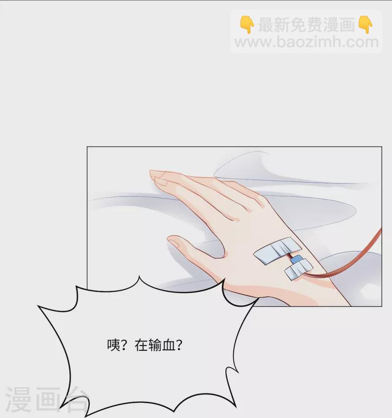 第3话 啊呀！是吸血鬼！-第3话