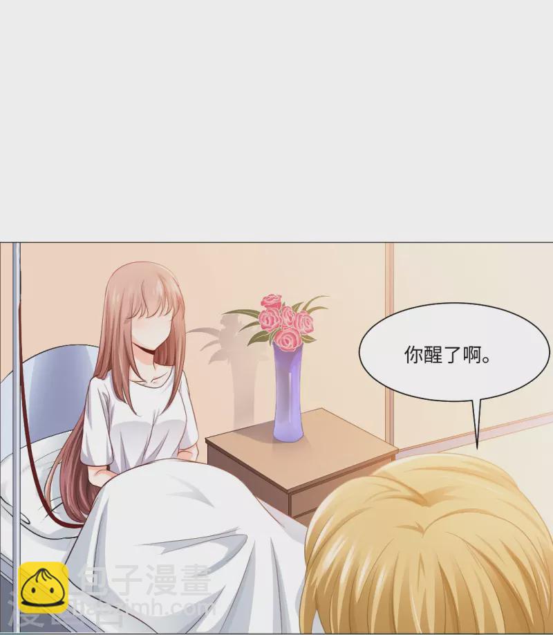 第3话 啊呀！是吸血鬼！-第3话