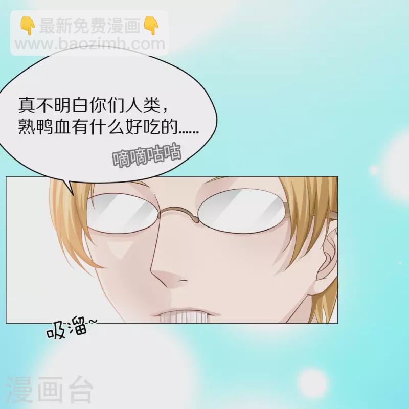第3话 啊呀！是吸血鬼！-第3话