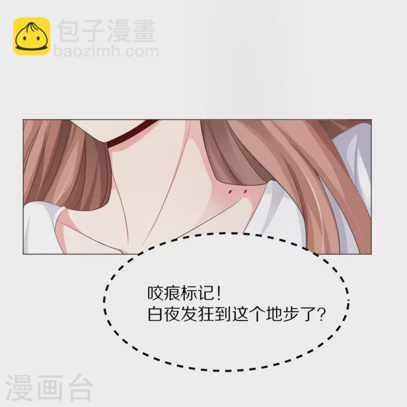 第3话 啊呀！是吸血鬼！-第3话