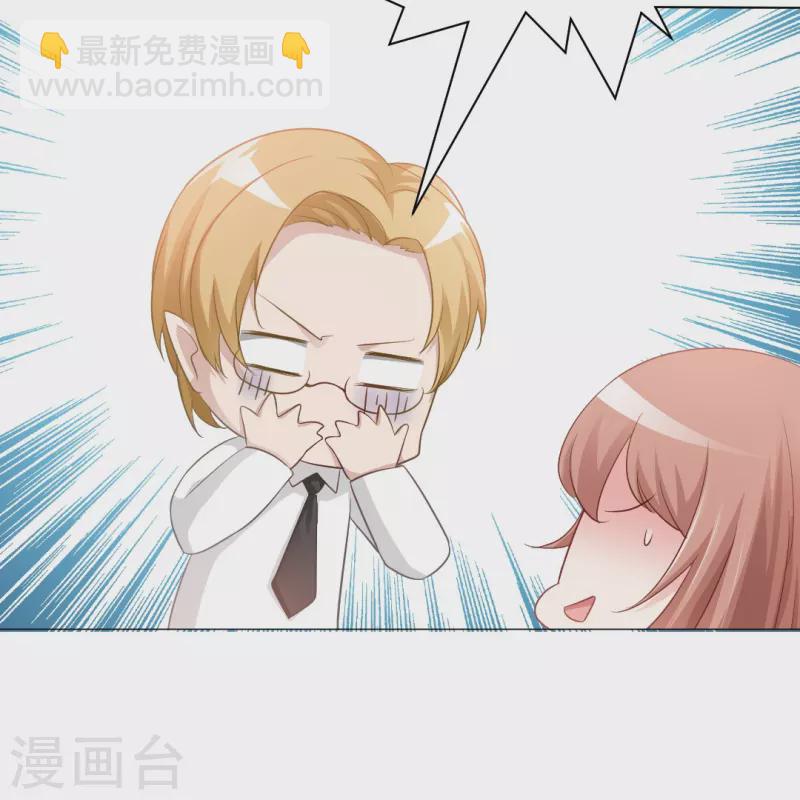 第3话 啊呀！是吸血鬼！-第3话