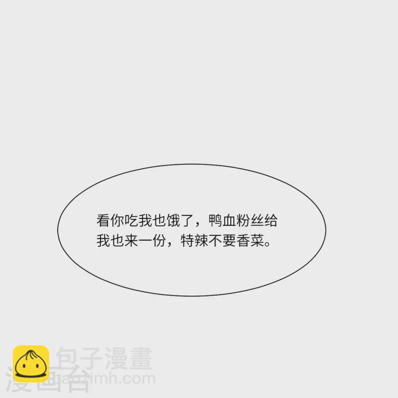 第3话 啊呀！是吸血鬼！-第3话