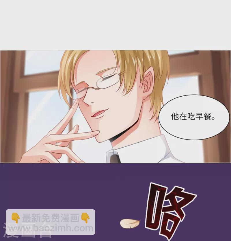 第3话 啊呀！是吸血鬼！-第3话