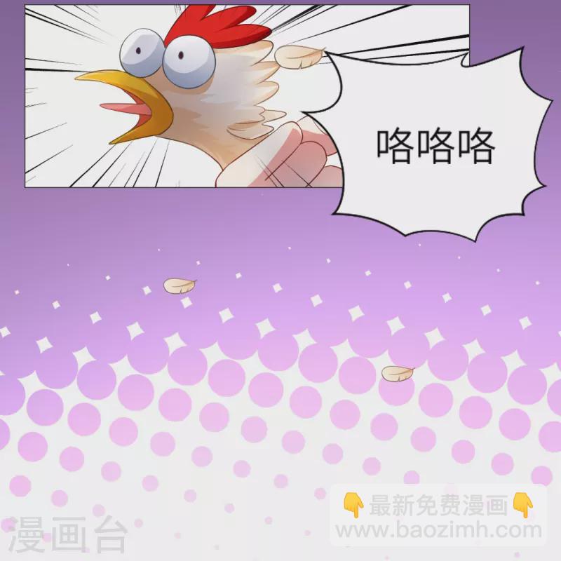 第3话 啊呀！是吸血鬼！-第3话