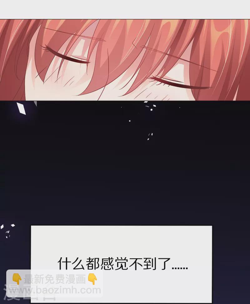 第3话 啊呀！是吸血鬼！-第3话