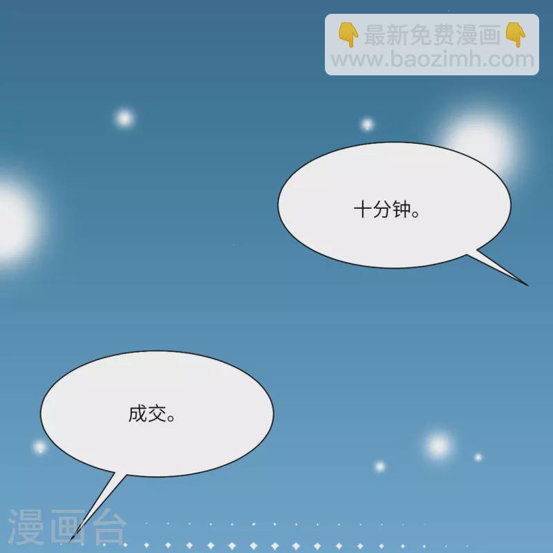 第21话 我被西盯上了？-第21话