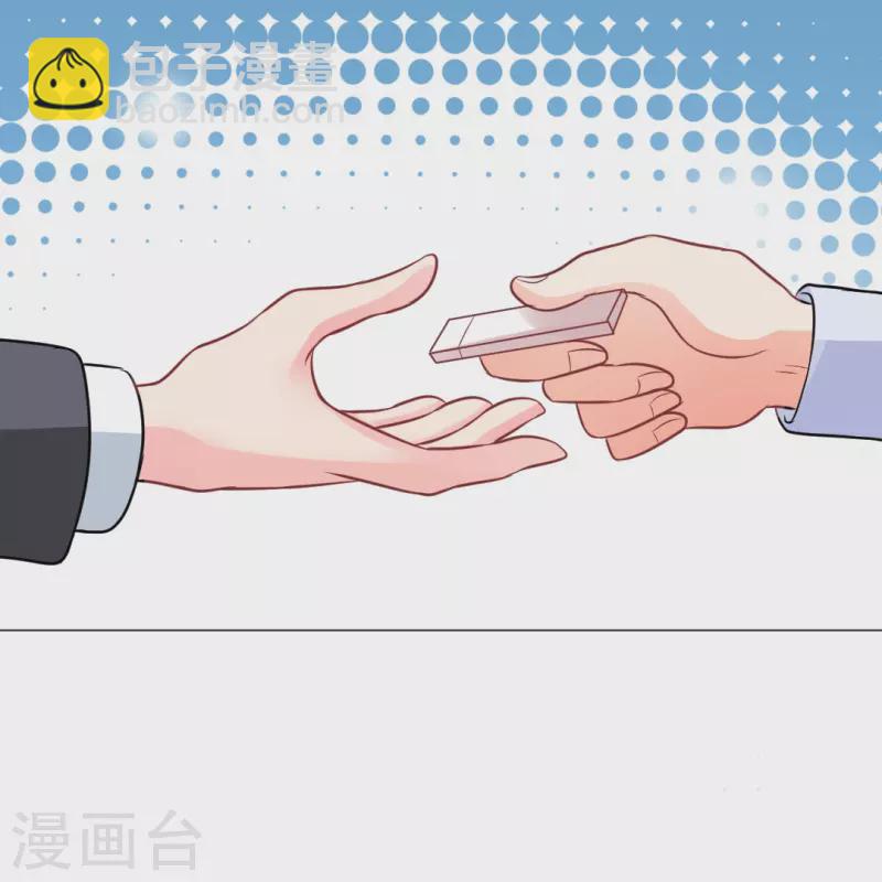第21话 我被西盯上了？-第21话