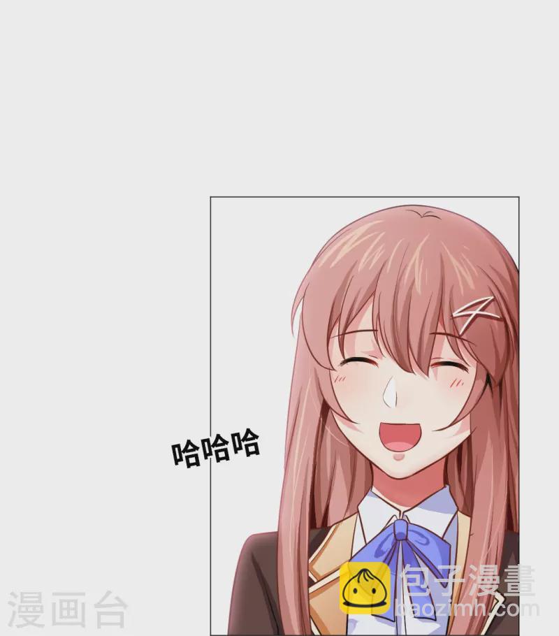 第21话 我被西盯上了？-第21话