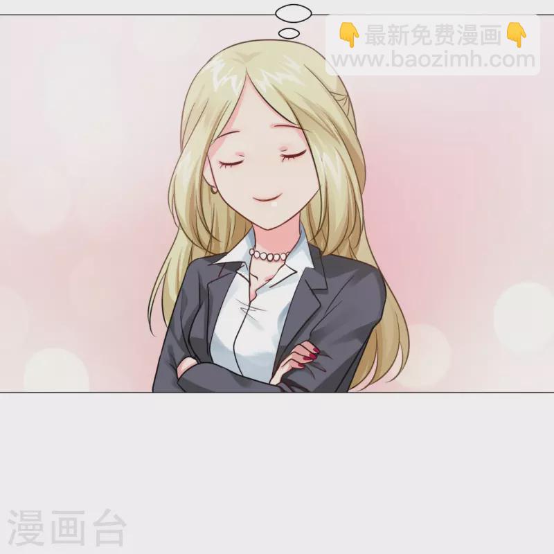 第21话 我被西盯上了？-第21话