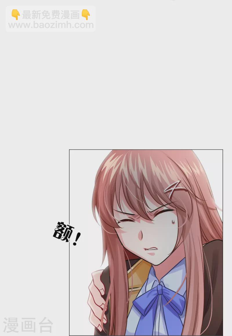 第21话 我被西盯上了？-第21话