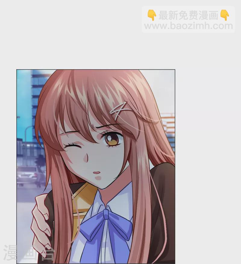 第21话 我被西盯上了？-第21话