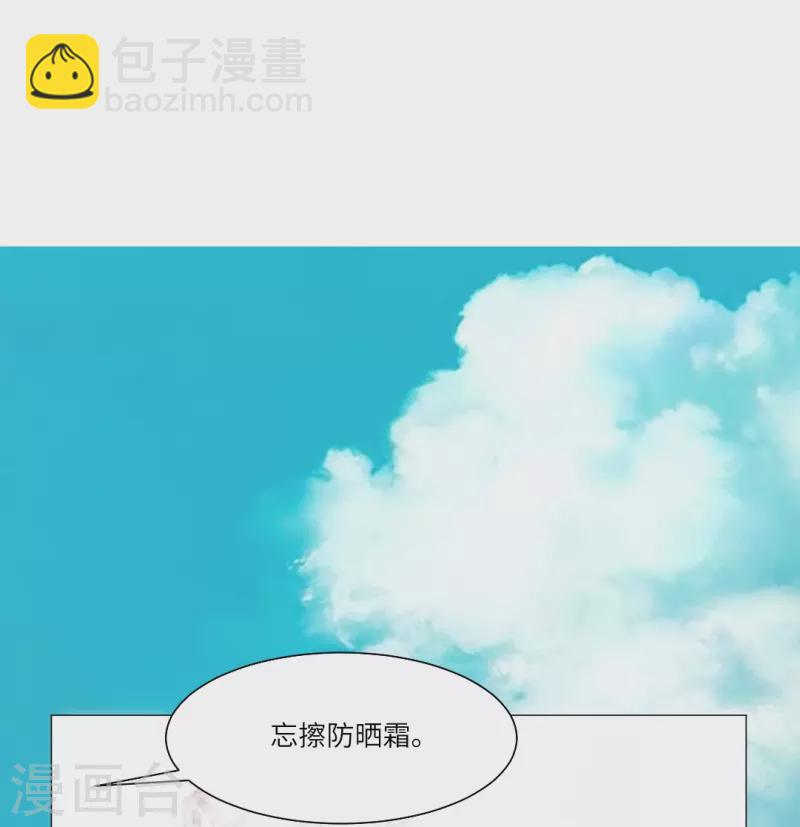 第21话 我被西盯上了？-第21话