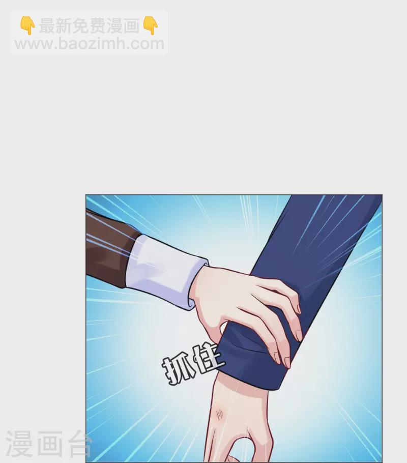 第21话 我被西盯上了？-第21话