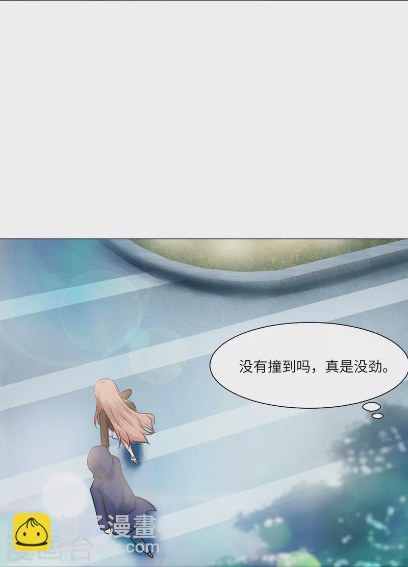 第21话 我被西盯上了？-第21话