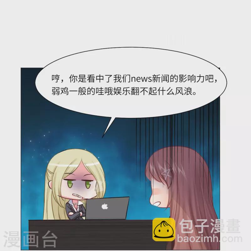 第21话 我被西盯上了？-第21话
