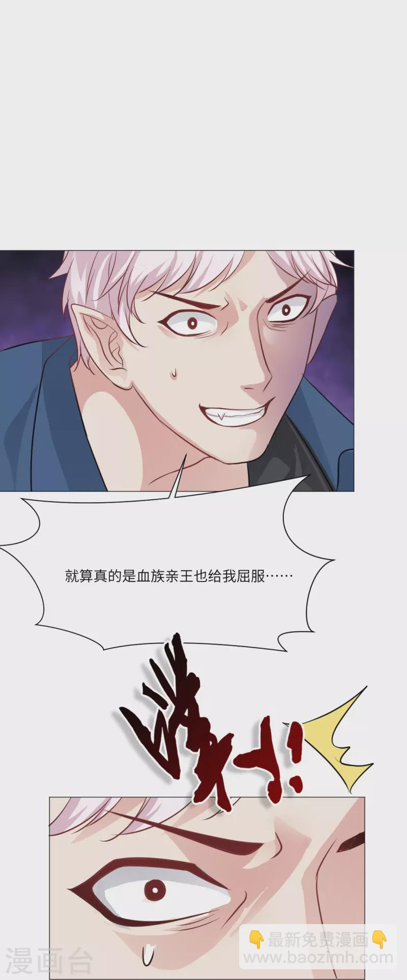 第23话 西，把她给我！-第23话
