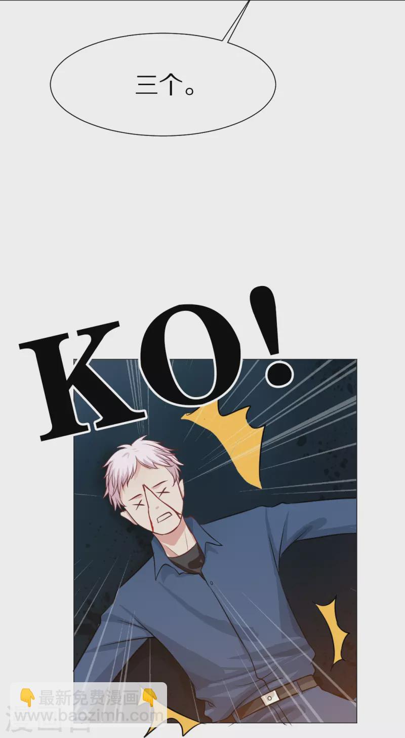 第23话 西，把她给我！-第23话