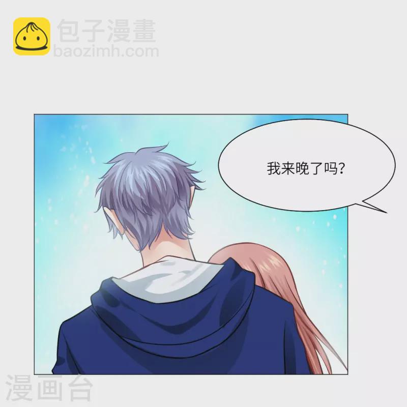 第23话 西，把她给我！-第23话