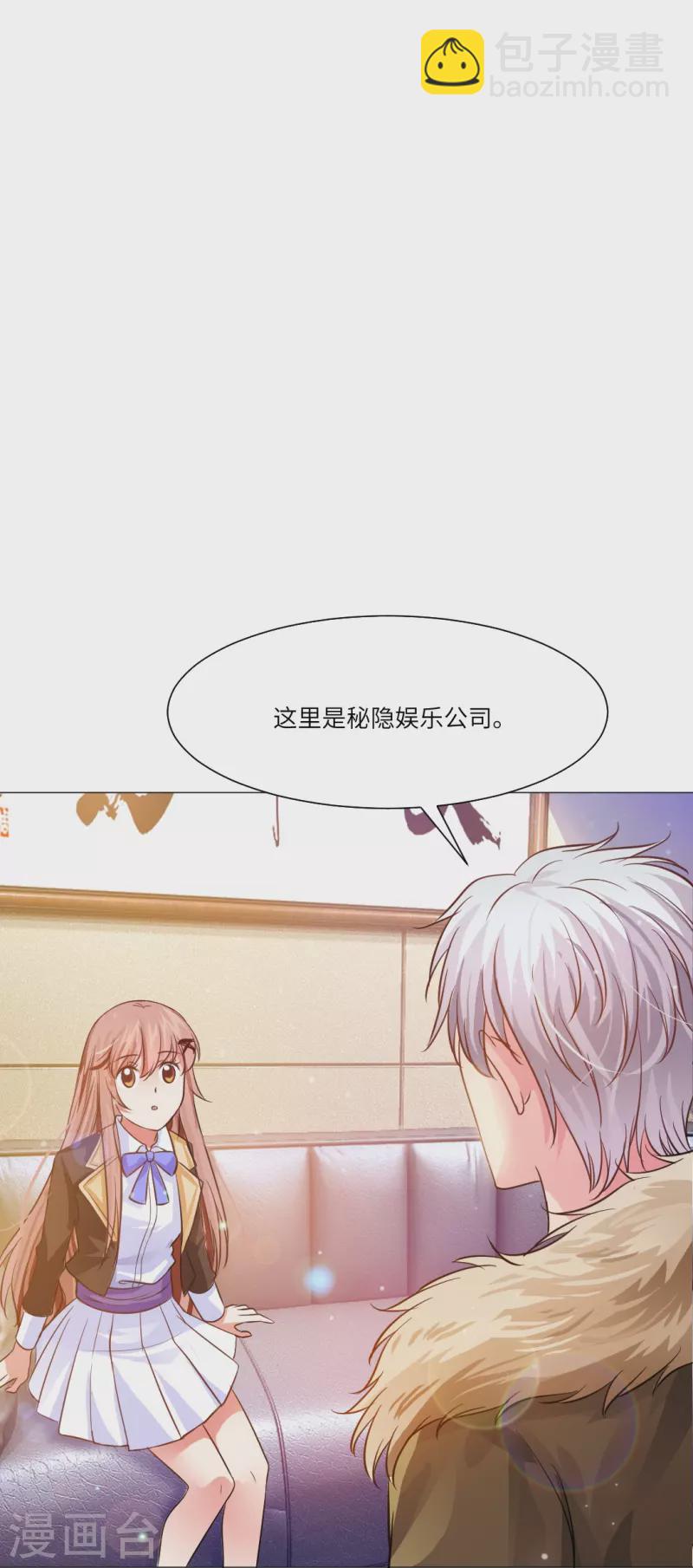 第23话 西，把她给我！-第23话