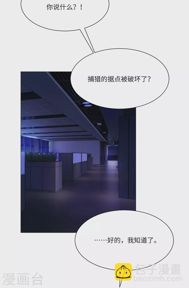 第23话 西，把她给我！-第23话