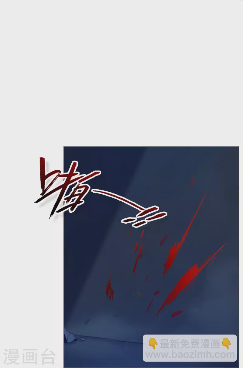 第23话 西，把她给我！-第23话