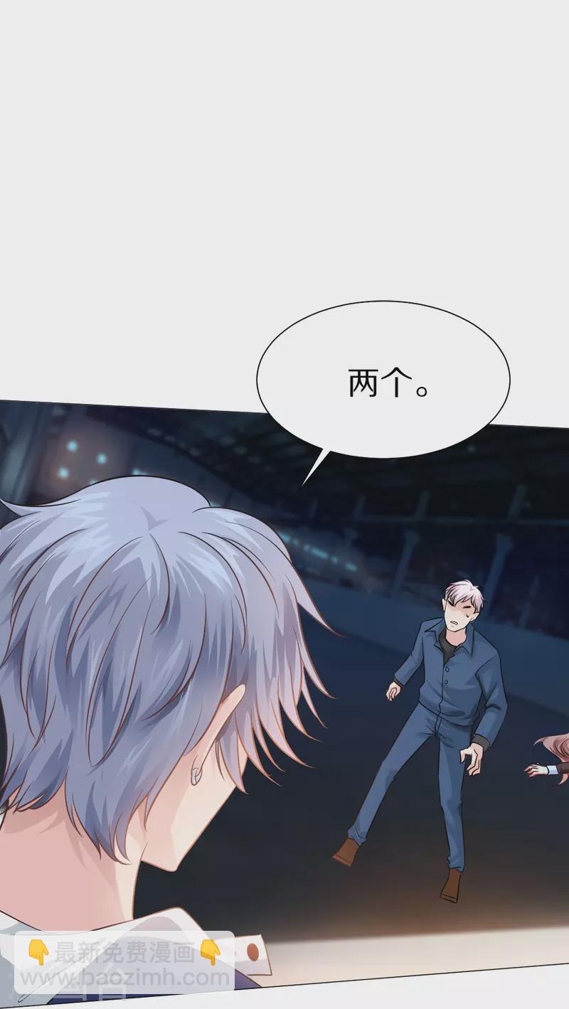 第23话 西，把她给我！-第23话