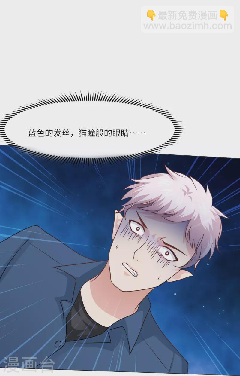 第23话 西，把她给我！-第23话