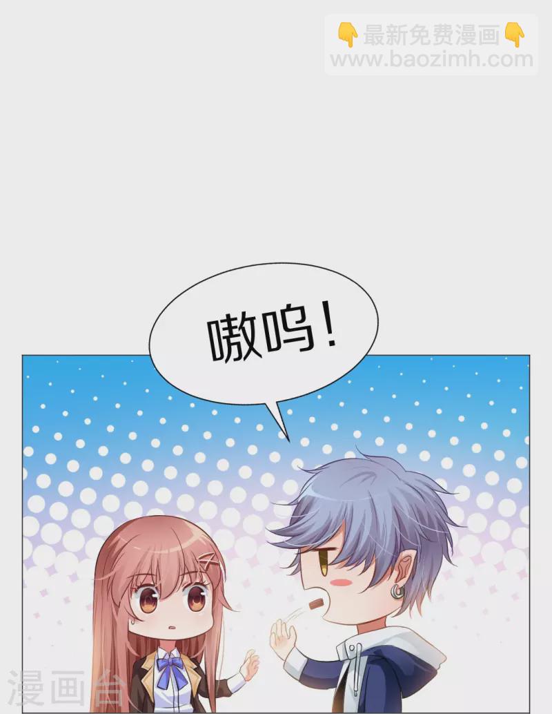 第25话 吸血鬼的世界好危险！-第25话