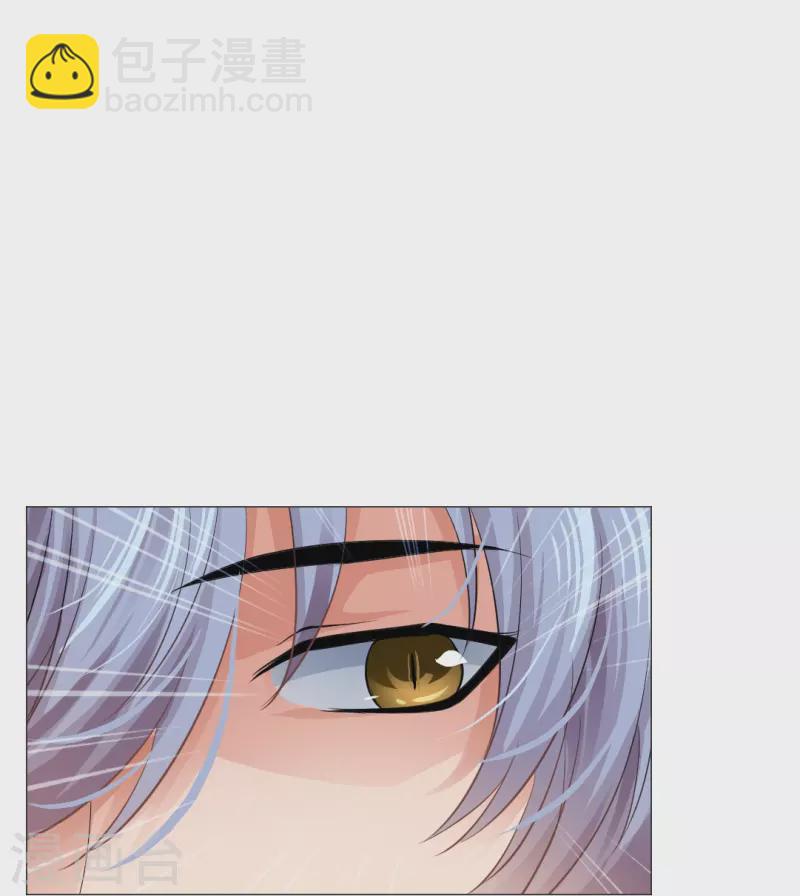 第25话 吸血鬼的世界好危险！-第25话