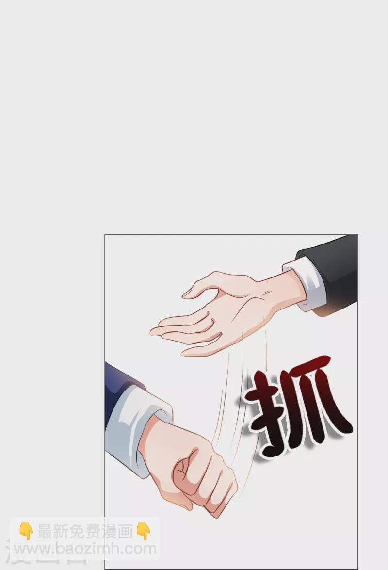 第25话 吸血鬼的世界好危险！-第25话
