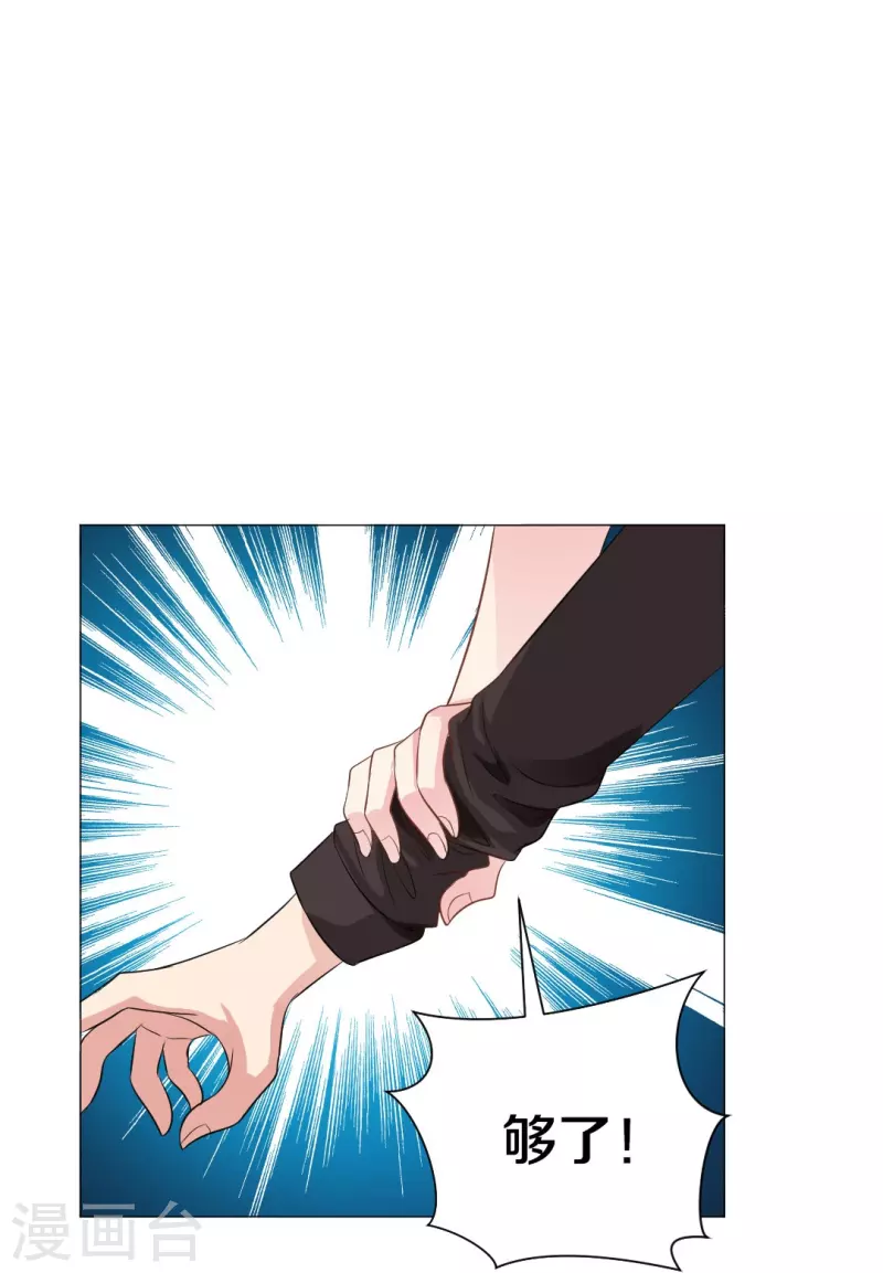 第25话 吸血鬼的世界好危险！-第25话