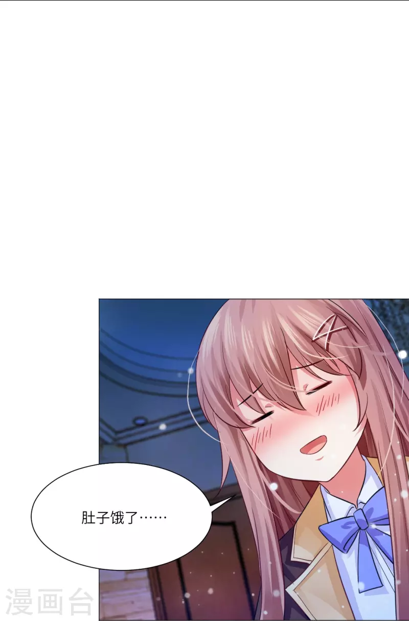 第25话 吸血鬼的世界好危险！-第25话