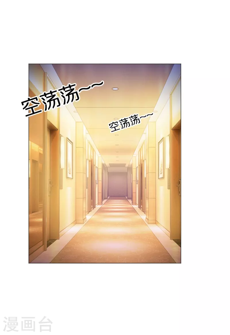 第27话 因为领权？(1/2)-第27话